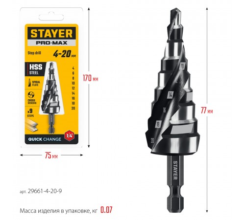 STAYER Pro-Max 4-20 мм, 9 ступеней, винтовая спираль, сверло ступенчатое (29661-4-20-9)