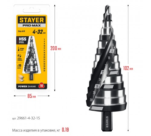 STAYER Pro-Max 4-32 мм, 15 ступеней, винтовая спираль, сверло ступенчатое (29661-4-32-15)