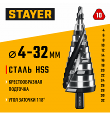 STAYER Pro-Max 4-32 мм, 15 ступеней, винтовая спираль, сверло ступенчатое (29661-4-32-15)