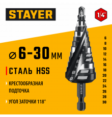 STAYER Pro-Max 6-30 мм, 13 ступеней, винтовая спираль, сверло ступенчатое (29661-6-30-13)