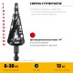 STAYER Pro-Max 6-30 мм, 13 ступеней, винтовая спираль, сверло ступенчатое (29661-6-30-13)
