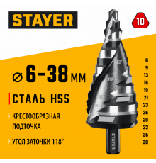 STAYER Pro-Max 6-38 мм, 12 ступеней, винтовая спираль, сверло ступенчатое (29661-6-38-12)