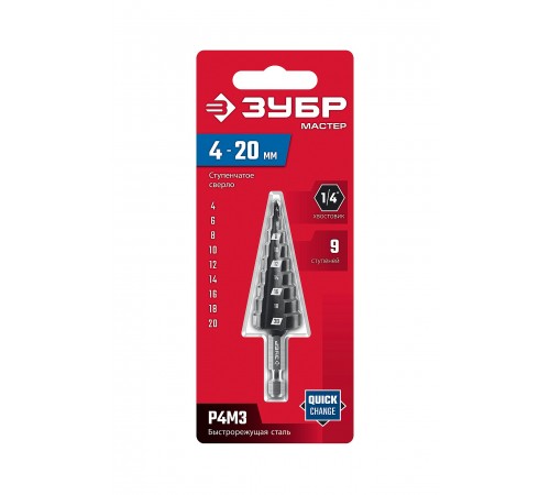 29670-4-20-9_z01 Сверло ступенчатое ЗУБР 9 ступеней 4-20мм. сталь P6M5