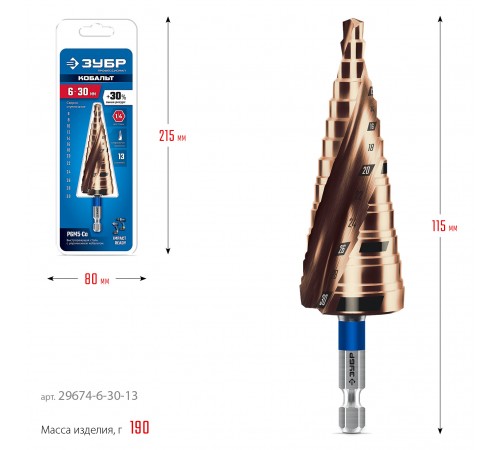 ЗУБР КОБАЛЬТ 6-30 мм, 13 ступеней, винтовая проточка, сверло ступенчатое, Профессионал (29674-6-30-13)