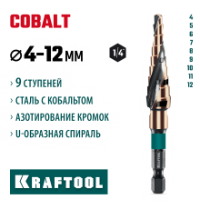 Сверло ступенчатое KRAFTOOL COBALT 9 ступеней 4-12мм 29691-4-12-9
