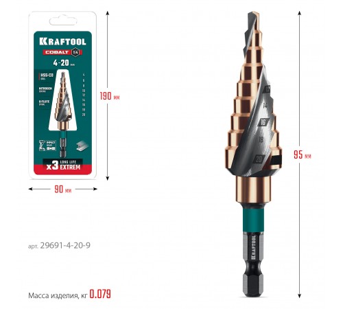 Сверло ступенчатое KRAFTOOL COBALT 9 ступеней 4-20мм 29691-4-20-9
