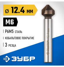 29732-6 Зенкер ЗУБР ЭКСПЕРТ конусный, d=12,4х56мм, цилиндр хвост. d=8мм