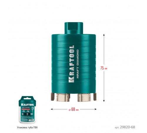 Коронка алмазная KRAFTOOL DIAMOND d 68мм для подрозетников 29820-68