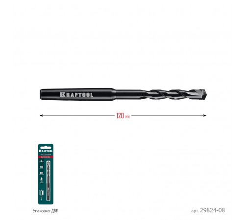 Сверло центрирующее KRAFTOOL d8мм 29824-08