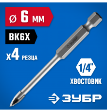 Сверло по стеклу и кафелю ЗУБР 6мм, HEX 1/4 29845-06_z01