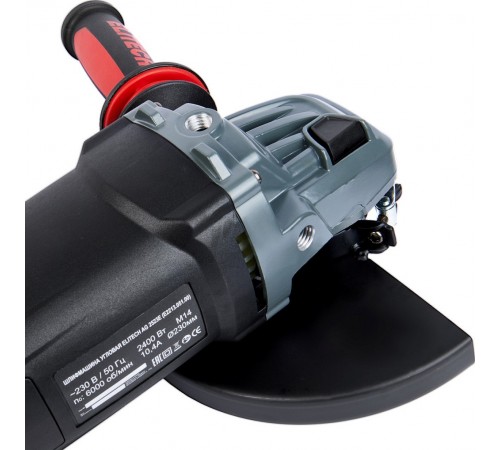 УШМ Elitech AG 2523E E2213.051.00