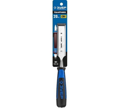 18097-20_z01 Стамеска-долото ЗУБР с двухкомпонентной рукояткой, 20 мм