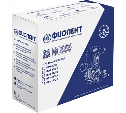 Фрезер Фиолент МФ6-1100 Э ИДФР298259003-01