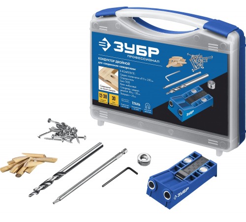 30091 Кондуктор двойной для глухих отверстий,два отверстия,в кейсе ЗУБР