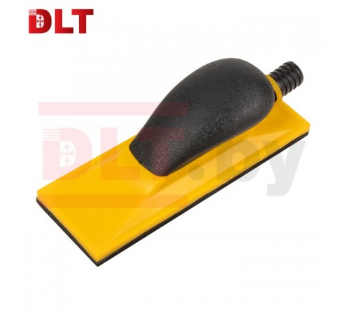 Ручной шлифовальный блок с пылеотводом DLT серия GrandFlex, 69*197мм, арт. 3037