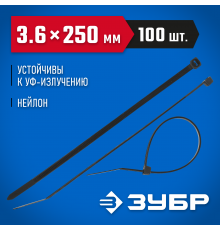309030-36-250 Кабельные стяжки черные ЗУБР Профессионал КС-Ч1, 3,6х250мм, 100шт нейлоновые