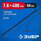 309030-76-400 Кабельные стяжки черные ЗУБР Профессионал КС-Ч1, 7,6х400мм, 100шт нейлоновые