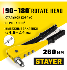 3107_z01 Заклепочник STAYER MS-180 переставной