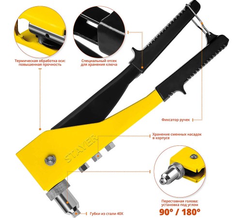 3107_z01 Заклепочник STAYER MS-180 переставной