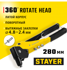 3110_z01 Заклепочник STAYER MS-360 поворотный