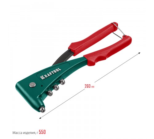 31173_z01 Заклепочник KRAFTOOL X-5F, с функцией удержание заклепки