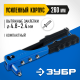 31190_z01 Заклепочник ЗУБР Профессионал П-500, стальной корпус