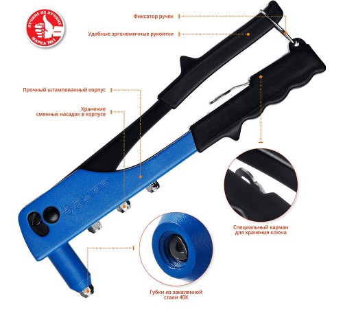 31190_z01 Заклепочник ЗУБР Профессионал П-500, стальной корпус