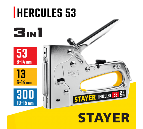STAYER  HERCULES-53, тип 53 (A/10/JT21) 23GA (6 - 14 мм)/13/300, стальной рессорный степлер, Professional (31519)