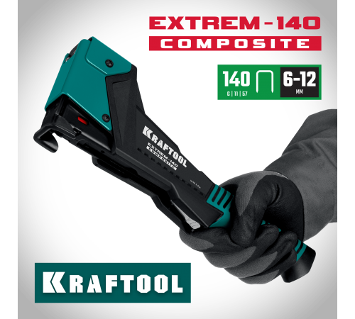 Скобозабиватель KRAFTOOL EXTREM-140 тип 140 20GA 6-12мм 3154