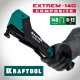 Скобозабиватель KRAFTOOL EXTREM-140 тип 140 20GA 6-12мм 3154
