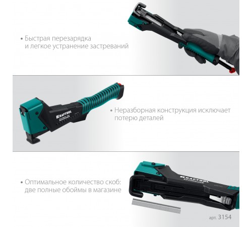 Скобозабиватель KRAFTOOL EXTREM-140 тип 140 20GA 6-12мм 3154