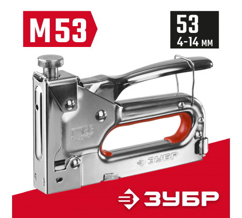 31563_z01 Степлер стальной ЗУБР Мастер-53 тип 53