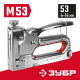 31563_z01 Степлер стальной ЗУБР Мастер-53 тип 53