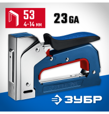 31570_z01 Степлер компактный рессорный ЗУБР тип 53(4-14мм)