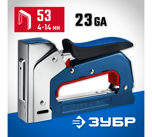31570_z01 Степлер компактный рессорный ЗУБР тип 53(4-14мм)