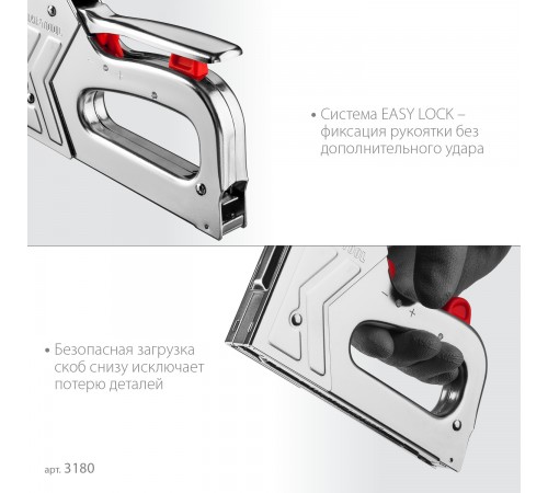 3180 Степлер стальной KRAFTOOL HARD-53 тип 53, 300, 500