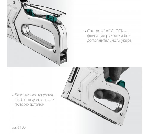 3185 Степлер стальной KRAFTOOL HARD-140 тип 140, 300, 500