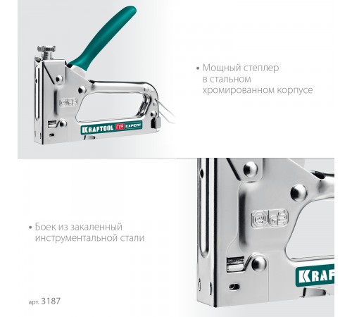 Степлер стальной KRAFTOOL Expert-53, тип 53, 4-14мм 3187_z01