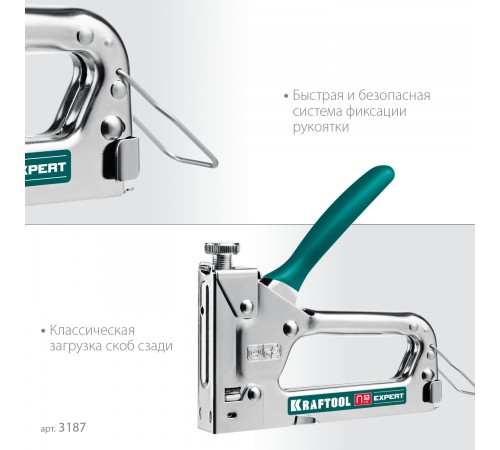 Степлер стальной KRAFTOOL Expert-53, тип 53, 4-14мм 3187_z01