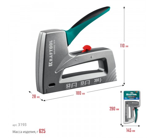 Степлер аллюминиевый рессорный KRAFTOOL GRAND-53, тип 53 23GA, 6-16мм 3193