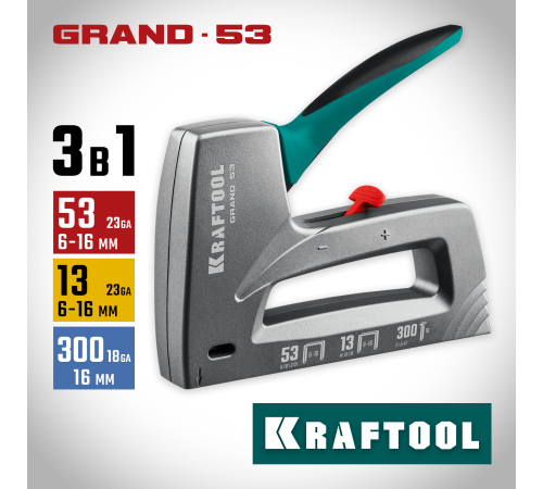 Степлер аллюминиевый рессорный KRAFTOOL GRAND-53, тип 53 23GA, 6-16мм 3193