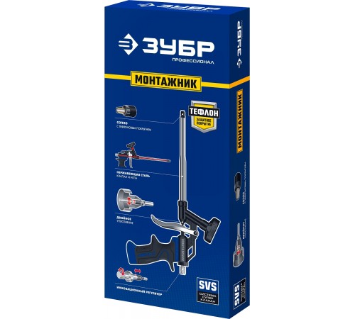 4-06875_z02 Пистолет для монтажной пены ЗУБР МОНТАЖНИК