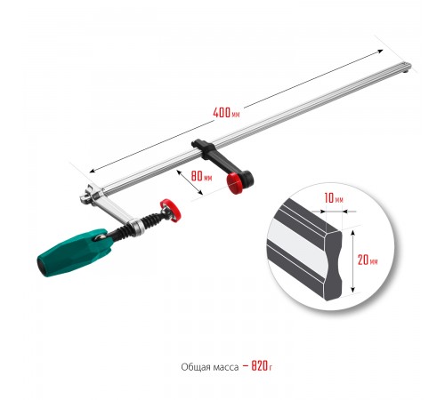 32018-080-400 Струбцина KRAFTOOL UNIVERSAL UF-400/80, тип F, 400/80мм