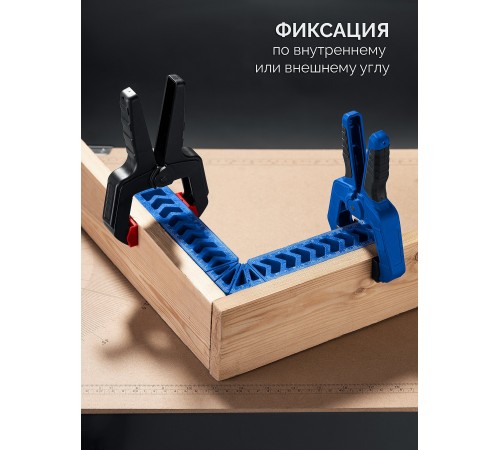 ЗУБР  ПУ-200 200 мм, позиционирующий угольник (32206)