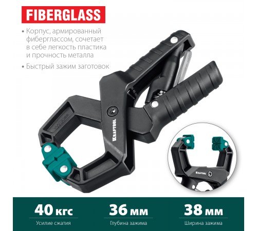 32224-04 Струбцина зажимная KRAFTOOL RC-38 38/38 мм