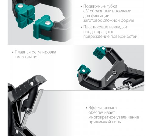 32224-04 Струбцина зажимная KRAFTOOL RC-38 38/38 мм