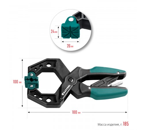 32224-05 Струбцина зажимная KRAFTOOL RC-6 55/60 мм