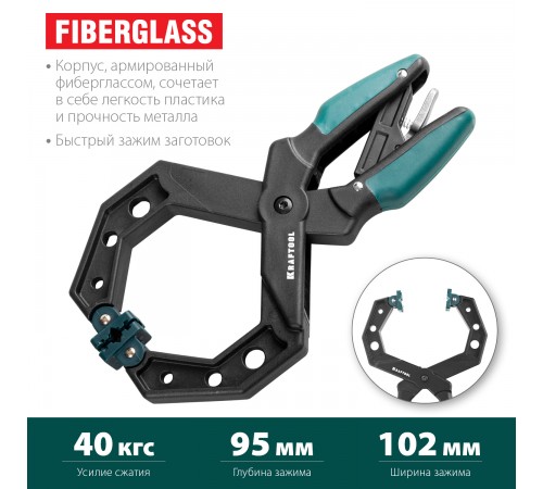 32224-10 Струбцина зажимная KRAFTOOL RC-10 100/80 мм