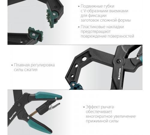 32224-10 Струбцина зажимная KRAFTOOL RC-10 100/80 мм