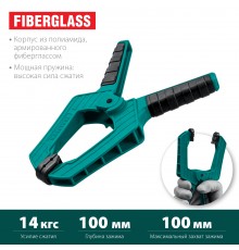 32227-10 Струбцина пужинная KRAFTOOL SC-10 100/100 мм